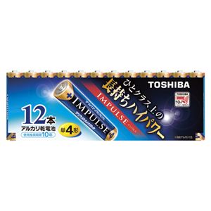 （業務用セット） 東芝 TOSHIBA アルカリ乾電池 インパルス まとめパック LR03H 12MP 12本入 【×3セット】 - 拡大画像