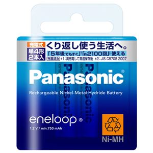 (業務用セット) パナソニック 充電式ニッケル水素電池 エネループ BK-4MCC/2(2本入) 【×3セット】 商品画像