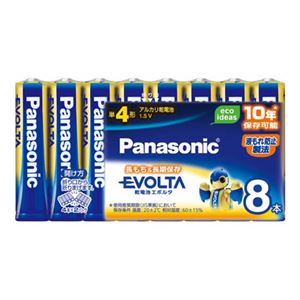 (業務用セット) パナソニック EVOLTAアルカリ乾電池 LR03EJ/8SW(8本入) 【×2セット】 商品画像