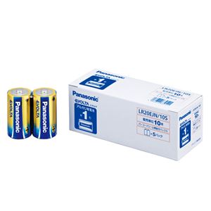 （業務用セット） パナソニック EVOLTAアルカリ乾電池 LR20EJN/10S(10本入) 【×3セット】 - 拡大画像
