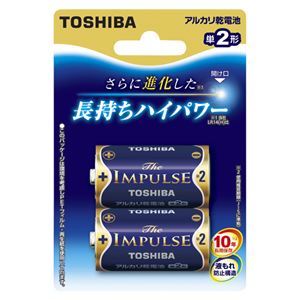 （業務用セット） 東芝 TOSHIBA アルカリ乾電池 ザ・インパルス ブリスターパック LR14HS 2BP 2本入 【×5セット】