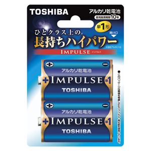 (業務用セット) 東芝 TOSHIBA アルカリ乾電池 インパルス ブリスターパック LR20H 2BP 2本入 【×5セット】 商品画像