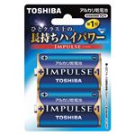 （業務用セット） 東芝 TOSHIBA アルカリ乾電池 インパルス ブリスターパック LR20H 2BP 2本入 【×5セット】