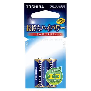 （業務用セット） 東芝 TOSHIBA アルカリ乾電池 インパルス エコパッケージ LR1H 2EC 2本入 【×10セット】 - 拡大画像