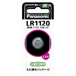 （業務用セット） パナソニック アルカリボタン電池 LR1120P(1個入) 【×10セット】 - 拡大画像