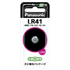 （業務用セット） パナソニック アルカリボタン電池 LR41P(1個入) 【×10セット】 - 拡大画像