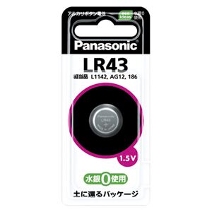 （業務用セット） パナソニック アルカリボタン電池 LR43P(1個入) 【×10セット】 - 拡大画像