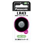 （業務用セット） パナソニック アルカリボタン電池 LR43P 1個入 【×10セット】