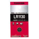 【訳あり・在庫処分】（業務用セット） 東芝 TOSHIBA アルカリボタン電池 LR1130EC 1個入 【×20セット】