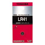 （業務用セット） 東芝 TOSHIBA アルカリボタン電池 LR41EC 1個入 【×20セット】