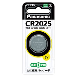(業務用セット) パナソニック コイン型リチウム電池 CR2025P(1個入) 【×10セット】 商品画像