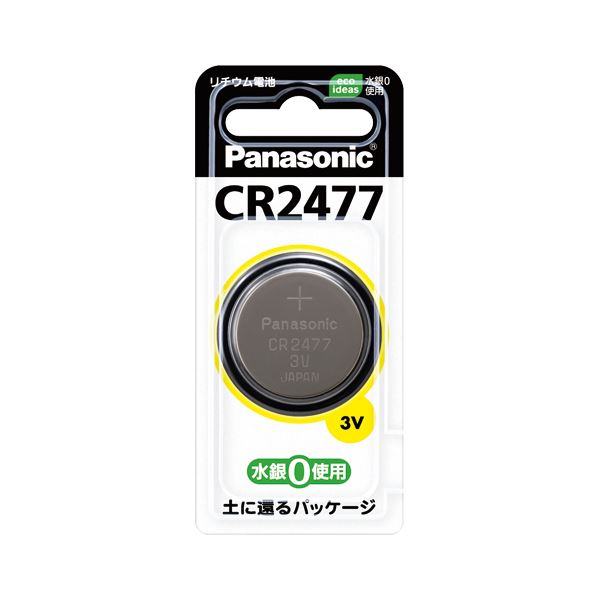 （まとめ） パナソニック コイン型リチウム電池 CR2477(1個入) (×10セット) b04