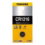 （業務用セット） 東芝 TOSHIBA コイン型リチウム電池 CR1216EC 1個入 【×10セット】