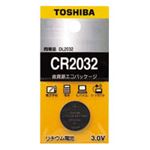 （業務用セット） 東芝 TOSHIBA コイン型リチウム電池 CR2032EC 1個入 【×10セット】