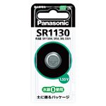 （業務用セット） パナソニック ボタン型酸化銀電池 SR1130P 1個入 【×5セット】