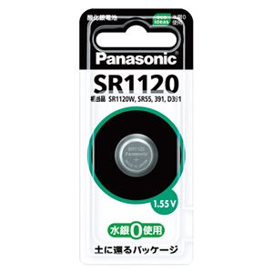 （業務用セット） パナソニック ボタン型酸化銀電池 SR1120P(1個入) 【×5セット】 - 拡大画像