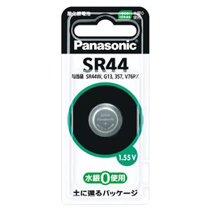 （業務用セット） パナソニック ボタン型酸化銀電池 SR44P(1個入) 【×10セット】 - 拡大画像
