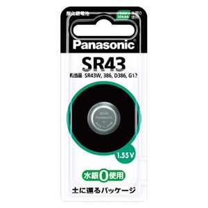 （業務用セット） パナソニック ボタン型酸化銀電池 SR43P(1個入) 【×5セット】 - 拡大画像