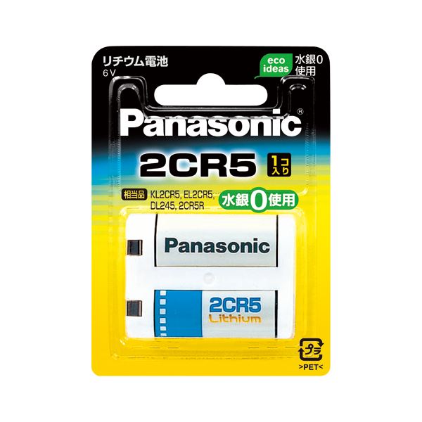 （まとめ） パナソニック カメラ用リチウム電池 2CR-5W(1個入) (×2セット) b04