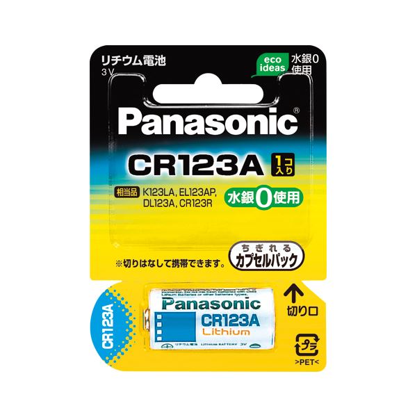 （まとめ） パナソニック カメラ用リチウム電池 CR-123AW(1個入) (×5セット) b04