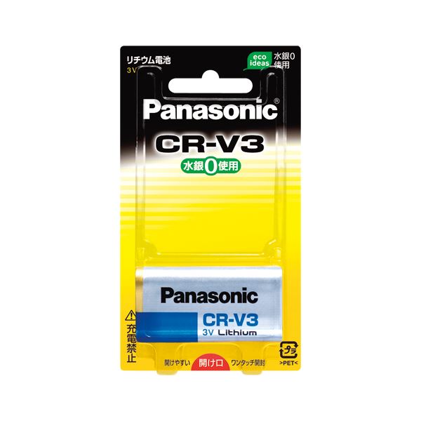 （まとめ） パナソニック カメラ用リチウム電池 CR-V3P(1個入) (×2セット) b04