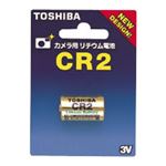 （業務用セット） 東芝 TOSHIBA カメラ用リチウム電池 CR2G 1個入 【×3セット】