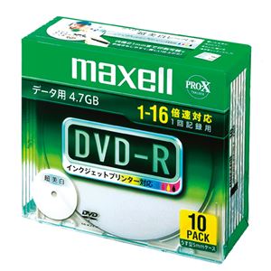 （業務用セット） マクセル maxell PC DATA用 DVD-R 1-16倍速対応 DR47WPD.S1P10S A 10枚入 【×2セット】 - 拡大画像