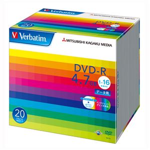 （業務用セット） 三菱化学メディア PC DATA用 DVD-R 1-16倍速対応 DHR47JP20V1 20枚入 【×2セット】 - 拡大画像