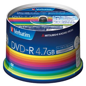 （業務用セット） 三菱化学メディア PC DATA用 DVD-R 1-16倍速対応 DHR47JP50V3 50枚入 【×2セット】 - 拡大画像