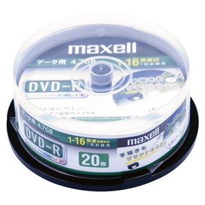 （業務用セット） マクセル maxell PC DATA用 DVD-R 1-16倍速対応 DR47DWP20SP 20枚入 【×2セット】 - 拡大画像