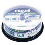 （業務用セット） マクセル maxell PC DATA用 DVD-R 1-16倍速対応 DR47DWP20SP 20枚入 【×2セット】