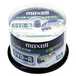 （業務用セット） マクセル maxell PC DATA用 DVD-R 1-16倍速対応 DR47DWP50SP 50枚入 【×2セット】