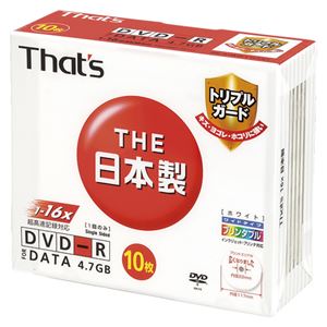 （業務用セット） スタートラボ PC DATA用 DVD-R 1-16倍速対応 DR-47WWY10SNT 10枚入 【×2セット】