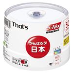 （業務用セット） スタートラボ PC DATA用 DVD-R 1-16倍速対応 DR-47AWWY50BN 50枚入 【×2セット】