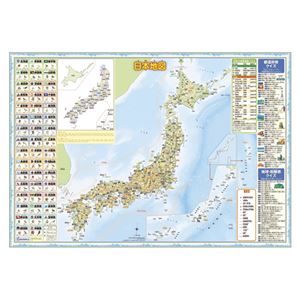 （業務用セット） デビカ 日本地図 (070182) 1枚入 【×5セット】 - 拡大画像