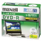 （業務用セット） マクセル maxell PC DATA用 DVD-R 1-16倍速対応 DRD47WPD.10S 10枚入 【×2セット】