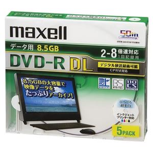 （業務用セット） マクセル maxell PC DATA用 DVD-R DL〈2層式〉2-8倍速対応 DRD85WPC.5S 5枚入 【×2セット】 - 拡大画像