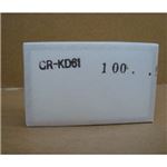 （業務用セット） L型カード立 替紙（100枚） CR-KD61 100枚入 【×5セット】