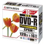 （業務用セット） 三菱化学メディア 録画用 DVD-R 1-16倍速対応 VHR12JPP10 10枚入 【×3セット】