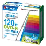 （業務用セット） 三菱化学メディア 録画用 DVD-R 1-16倍速対応 VHR12JP10V1 10枚入 【×2セット】