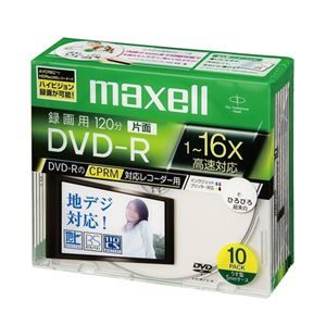（業務用セット） マクセル maxell 録画用 DVD-R 1-16倍速対応 DRD120WPC.S1P10S B 10枚入 【×2セット】 - 拡大画像
