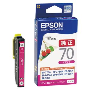 （業務用セット） エプソン EPSON インクジェットカートリッジ ICM70 マゼンタ 1個入 【×3セット】 - 拡大画像