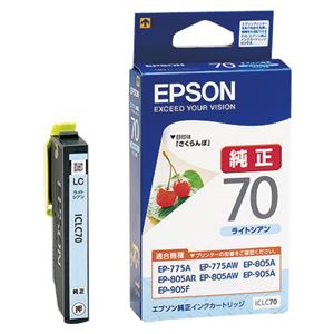 (業務用セット) エプソン EPSON インクジェットカートリッジ ICLC70 ライトシアン 1個入 【×3セット】 商品画像