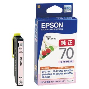 （業務用セット） エプソン EPSON インクジェットカートリッジ ICLM70 ライトマゼンタ 1個入 【×3セット】 - 拡大画像