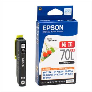 （業務用セット） エプソン EPSON インクジェットカートリッジ ICBK70L ブラック（増量） 1個入 【×2セット】 - 拡大画像