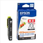 （業務用セット） エプソン EPSON インクジェットカートリッジ ICBK70L ブラック（増量） 1個入 【×2セット】