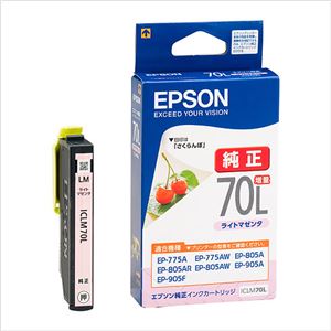 （業務用セット） エプソン EPSON インクジェットカートリッジ ICLM70L ライトマゼンタ（増量） 1個入 【×2セット】 - 拡大画像