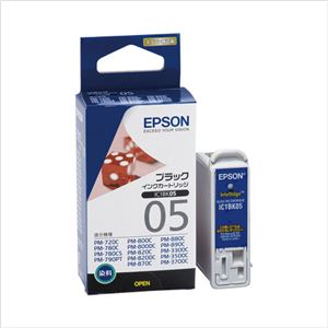 （業務用セット） エプソン EPSON インクジェットカートリッジ IC1BK05 ブラック 1個入 【×2セット】