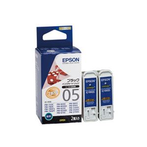 （業務用セット） エプソン EPSON インクジェットカートリッジ IC1BK05W ブラック 2個入 【×2セット】