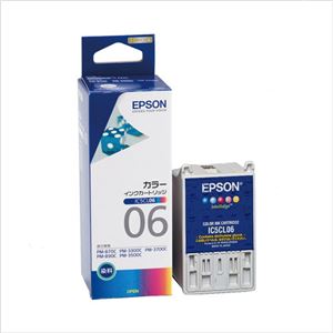 （業務用セット） エプソン EPSON インクジェットカートリッジ IC5CL06 カラー 1個入 【×2セット】